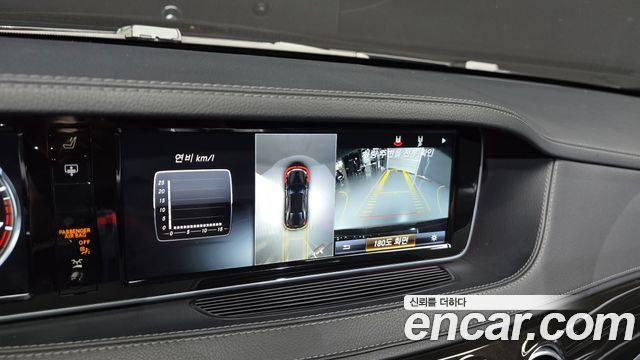 Mercedes-Benz S-Class 2016 — photo 20
