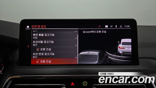 BMW X4 2023 — photo 20