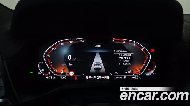 BMW X3 2024 — photo 11