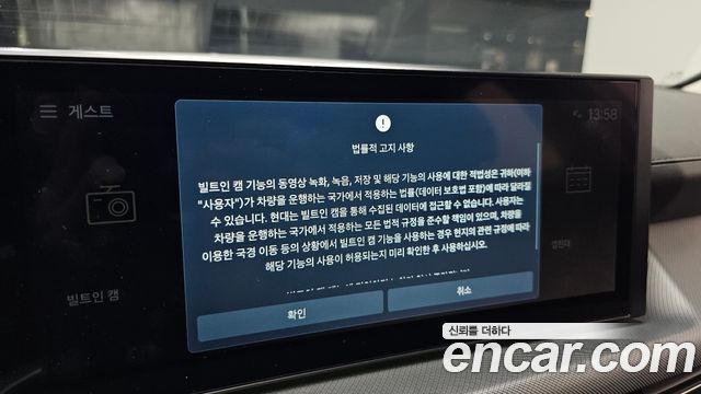 Hyundai Sonata 2024 — photo 31