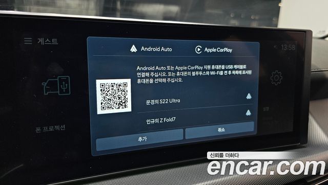 Hyundai Sonata 2024 — photo 32