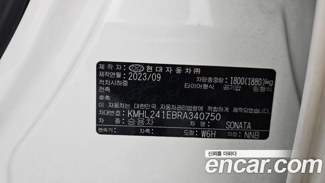 Hyundai Sonata 2024 — photo 34