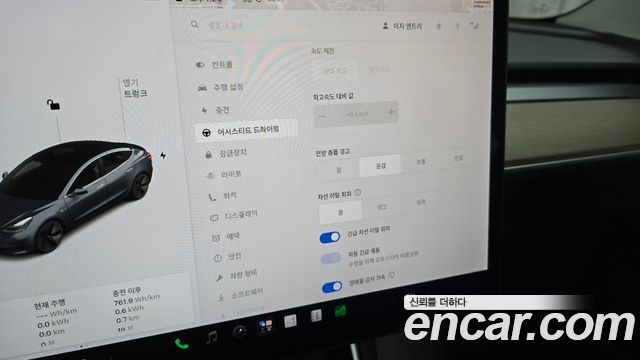Tesla Model 3 2020 — photo 23