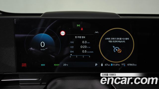 Hyundai Kona 2023 — photo 11