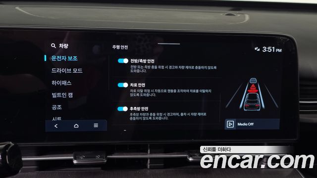 Hyundai Kona 2023 — photo 29