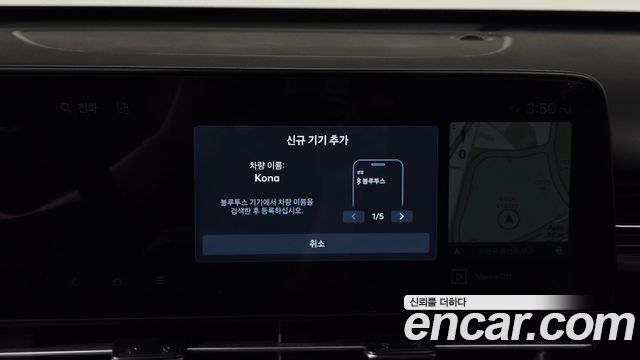 Hyundai Kona 2023 — photo 31