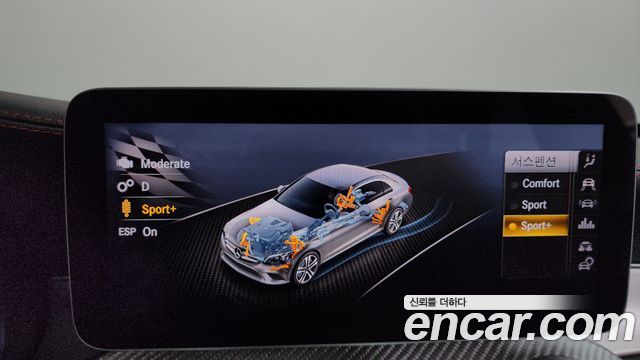 Mercedes-Benz C-Class 2019 — photo 33