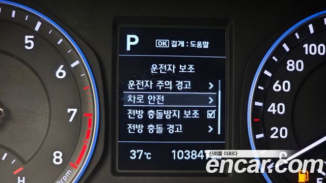Hyundai Kona 2020 — photo 24