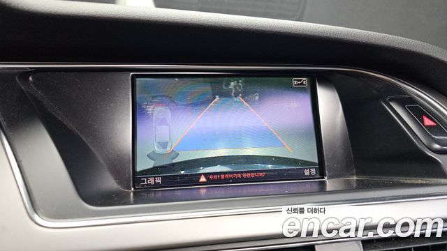 Audi A5 2014 — photo 15