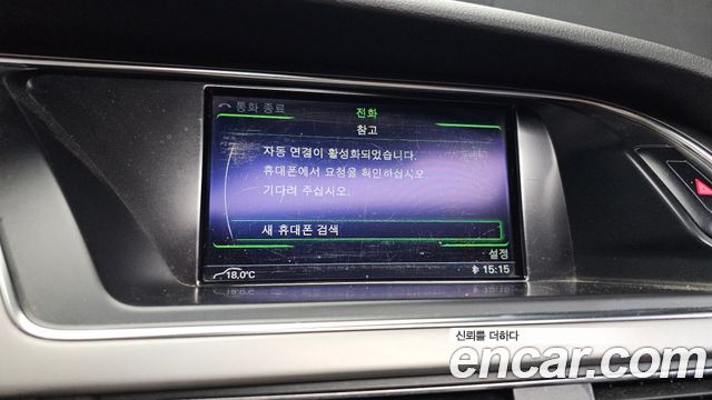 Audi A5 2014 — photo 16