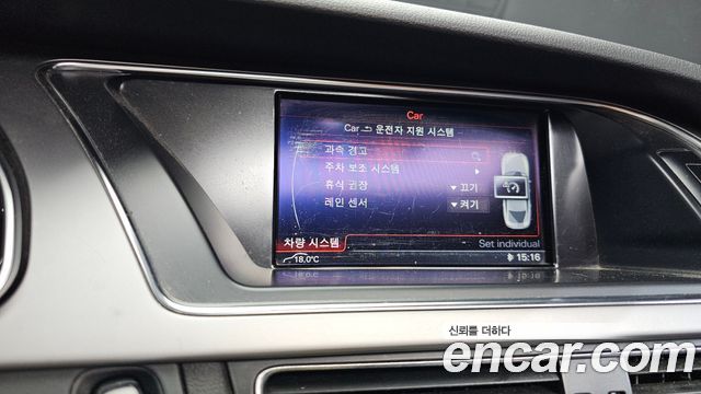 Audi A5 2014 — photo 17