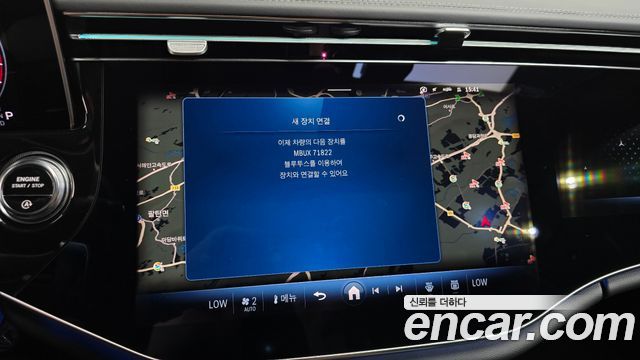 Mercedes-Benz E-Class 2024 — photo 13