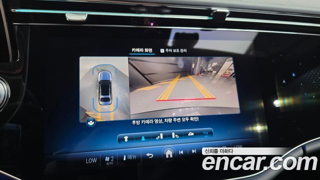 Mercedes-Benz E-Class 2024 — photo 15