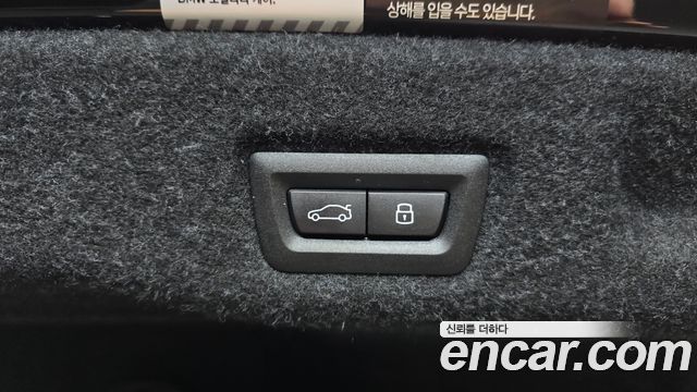 BMW 5-Series 2026 — photo 16