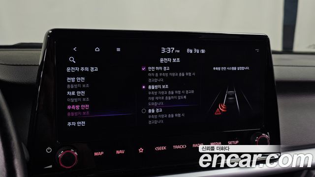 Kia K3 2022 — photo 22