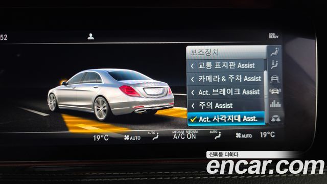 Mercedes-Benz S-Class 2019 — photo 15