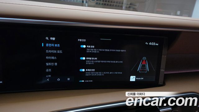 Hyundai Palisade 2026 — photo 22