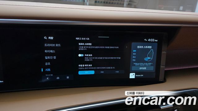 Hyundai Palisade 2026 — photo 28