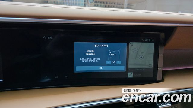 Hyundai Palisade 2026 — photo 29