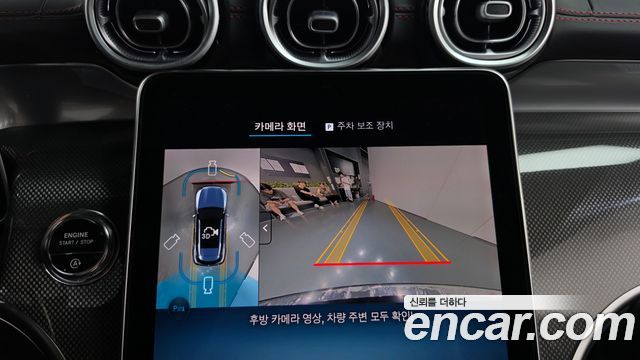Mercedes-Benz GLC-Class 2025 — photo 20