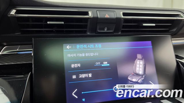 Peugeot 508 2021 — photo 31