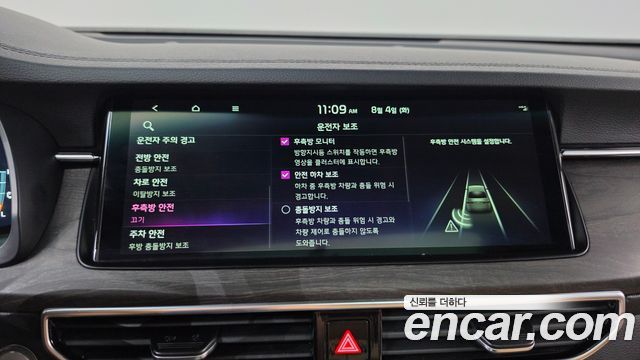 Kia K7 2020 — photo 34
