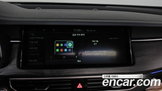 Kia K7 2020 — photo 35