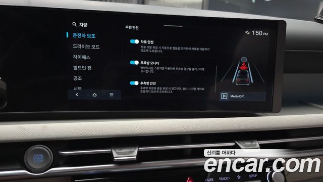 Hyundai Tucson 2025 — photo 17