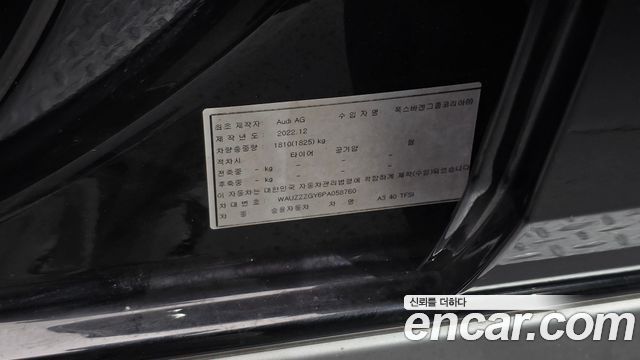 Audi A3 2023 — photo 28