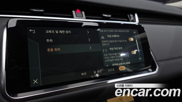Land Rover Range Rover Evoque 2022 — photo 32