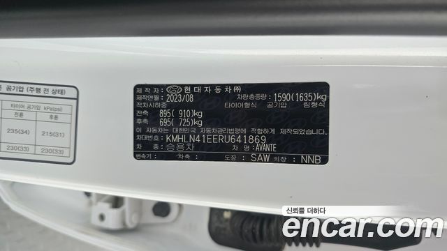 Hyundai AVANTE 2024 — photo 23