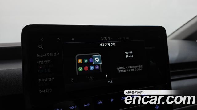 Hyundai Staria 2025 — photo 32