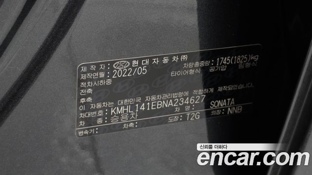 Hyundai Sonata 2022 — photo 20