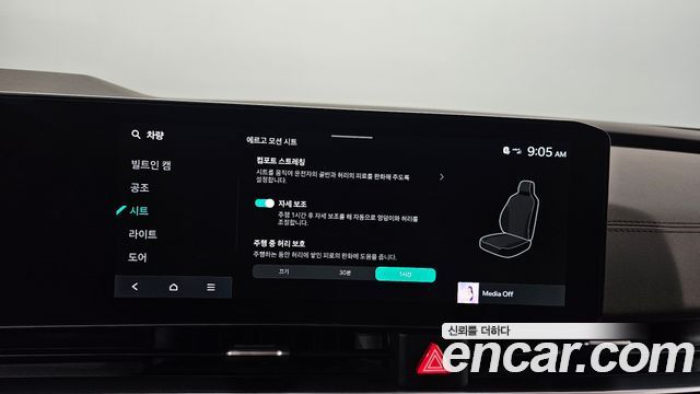 Kia Canival 2025 — photo 16