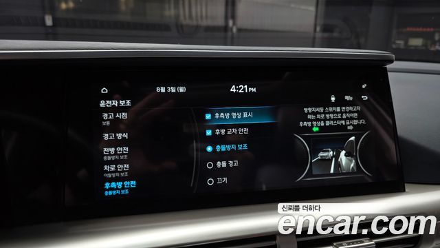 Hyundai Nexo 2023 — photo 23