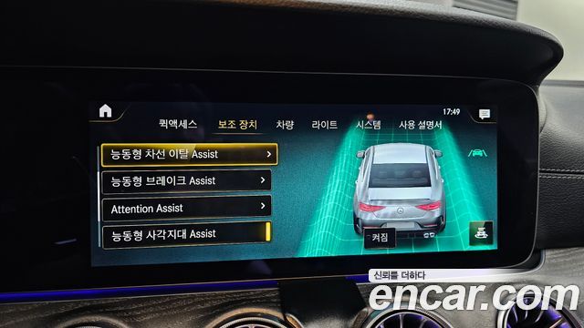 Mercedes-Benz CLS-Class 2022 — photo 22