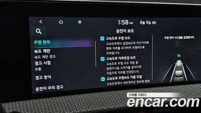 Kia EV6 2024 — photo 14