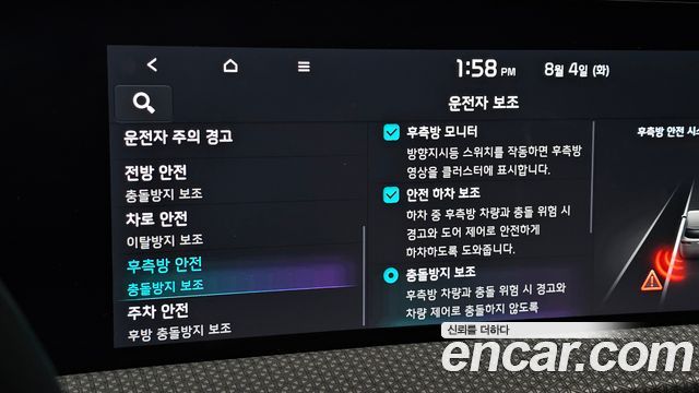 Kia EV6 2024 — photo 15