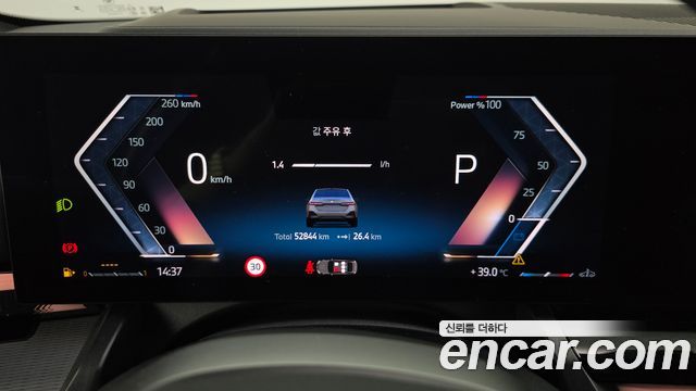 BMW 5-Series 2024 — photo 11
