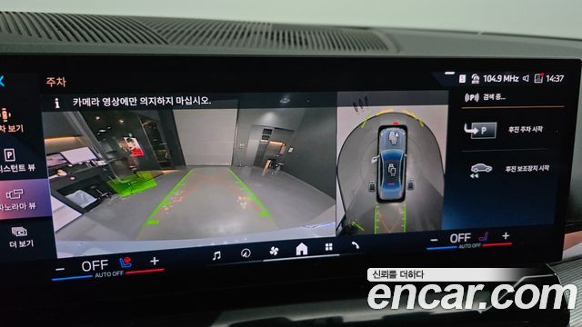 BMW 5-Series 2024 — photo 21