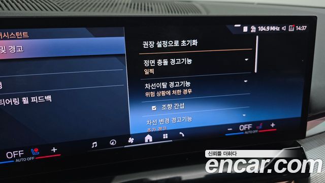 BMW 5-Series 2024 — photo 31