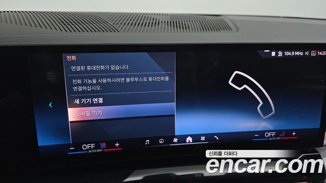 BMW 5-Series 2024 — photo 33
