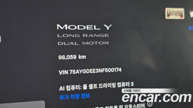 Tesla Model Y 2022 — photo 8