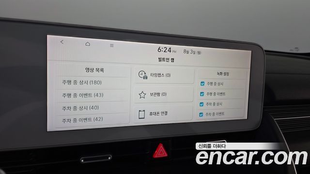 Hyundai Ioniq5 2022 — photo 21