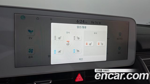 Hyundai Ioniq5 2022 — photo 26
