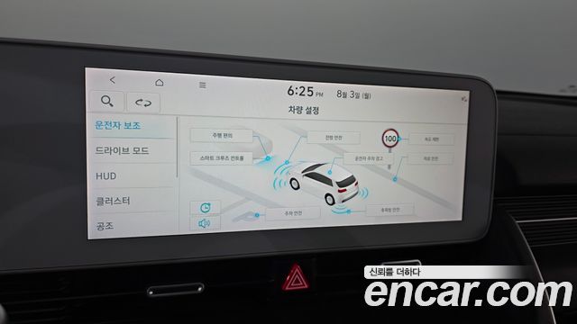 Hyundai Ioniq5 2022 — photo 30