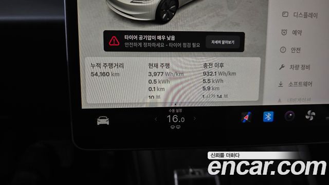 Tesla Model 3 2024 — photo 11