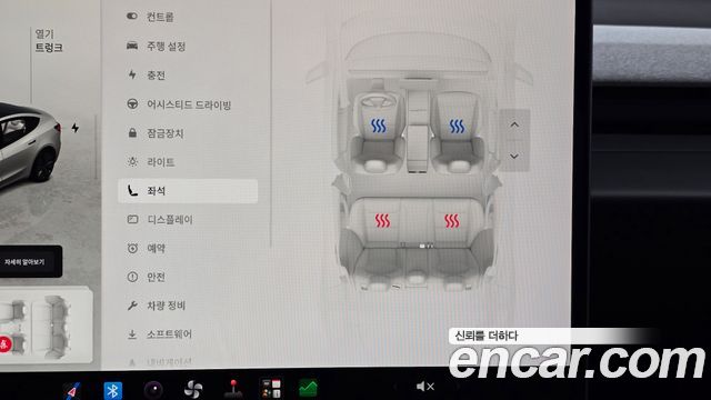 Tesla Model 3 2024 — photo 28