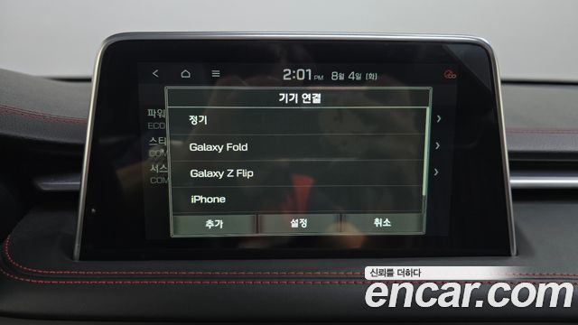 Genesis G70 2018 — photo 31