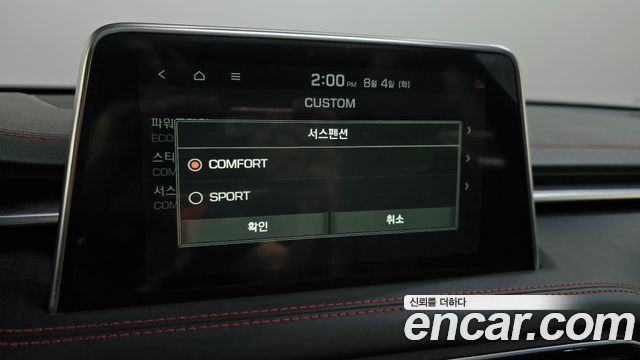 Genesis G70 2018 — photo 32